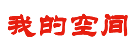 尼玛县新闻网